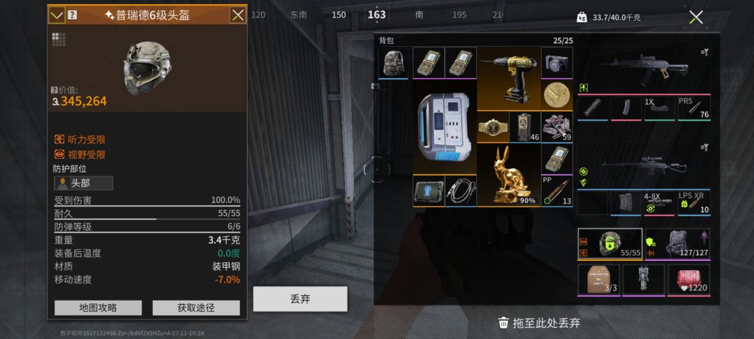 动态图片 3