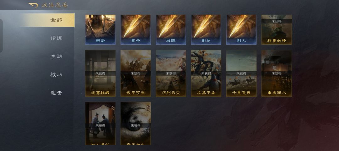 都快2000抽了,还差14个武将 2