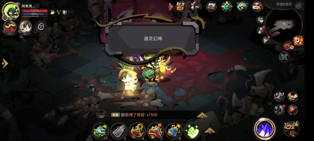 章鱼刮刮乐 1