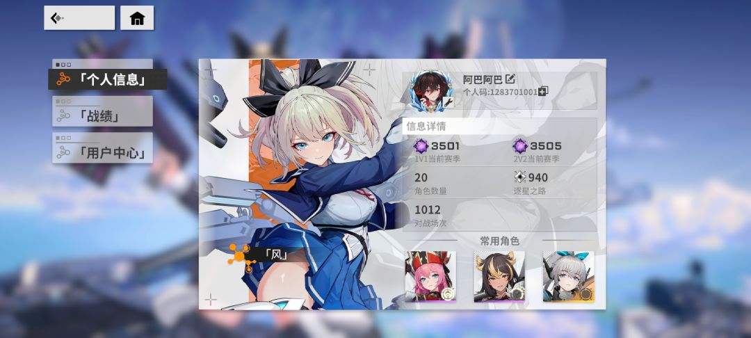 好不打了 2