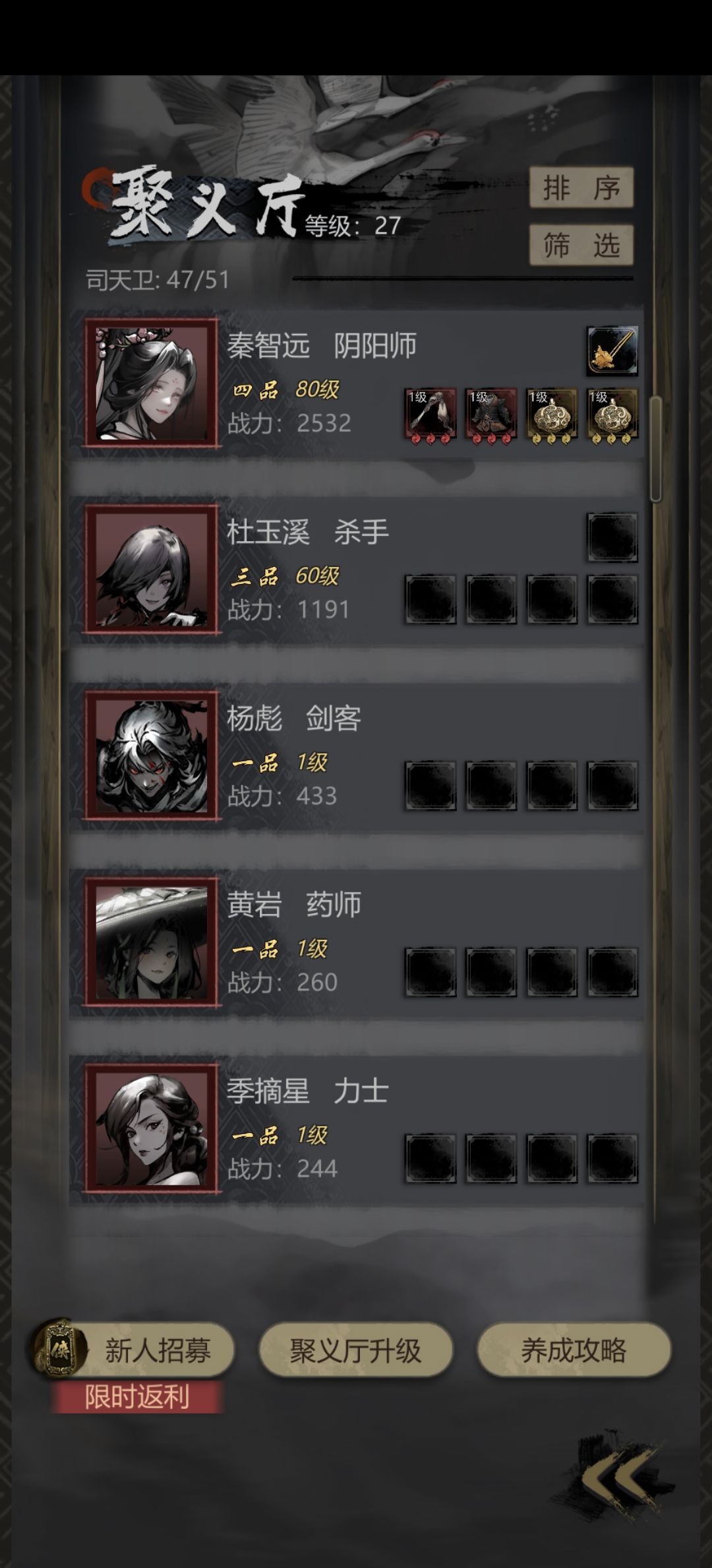 这游戏红1.6%的概率是真的吗 2