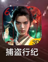 动态图片 1