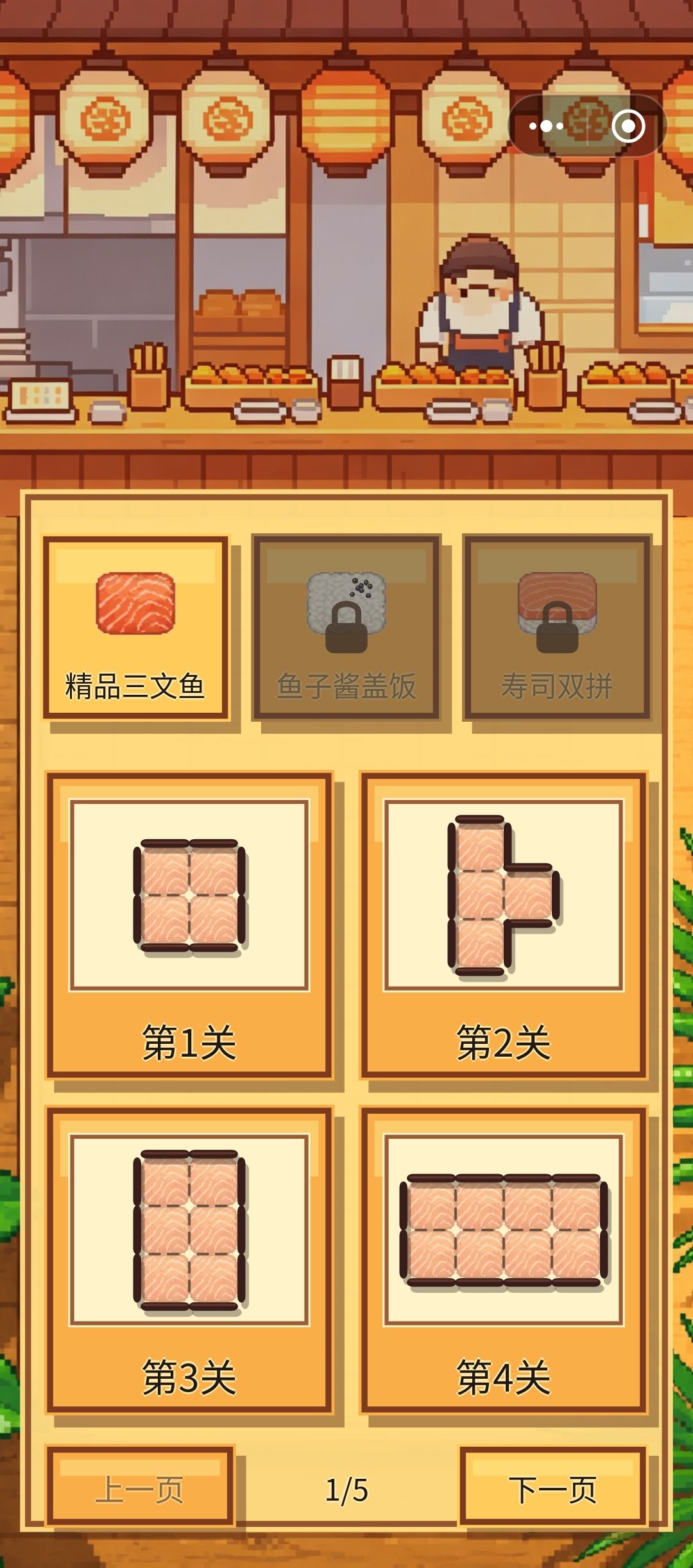 【游戏上新】日式治愈的解谜切割游戏! 3