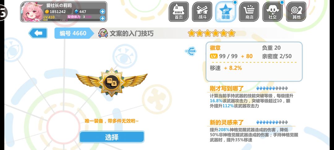 请教一下大佬们 1