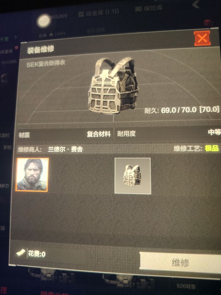 暗区修甲不能选人了?截图