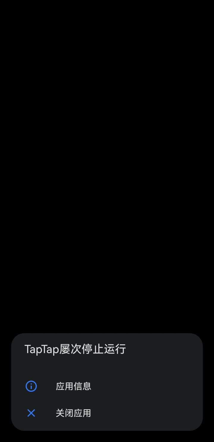 为啥会这样截图