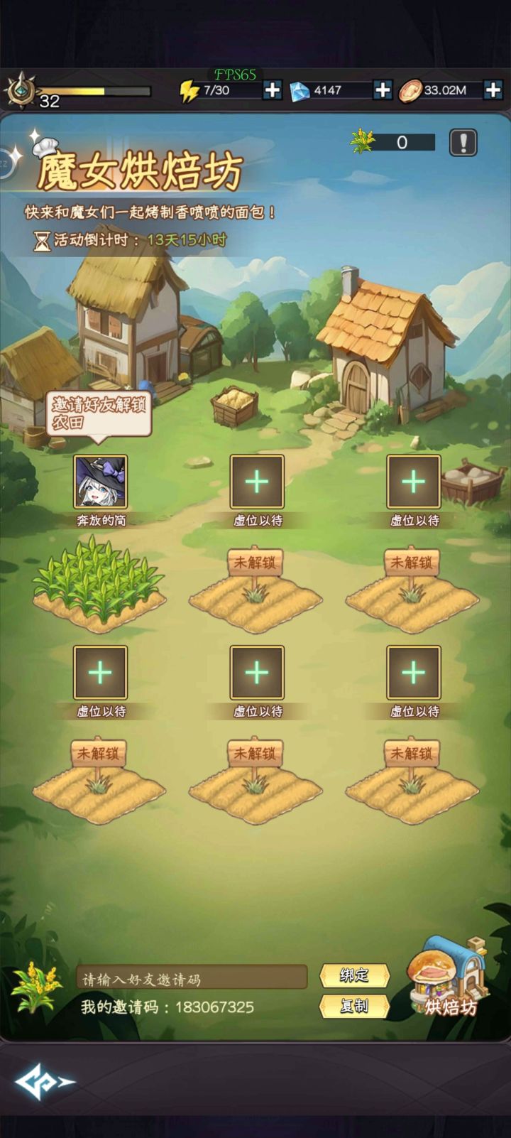 护绑,5个空5个小号,留名字回绑,诚信来截图