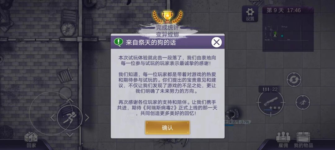 已通 1