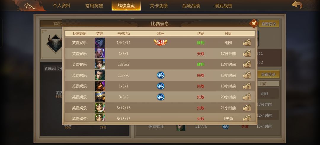 毁灭吧 快点吧。 1