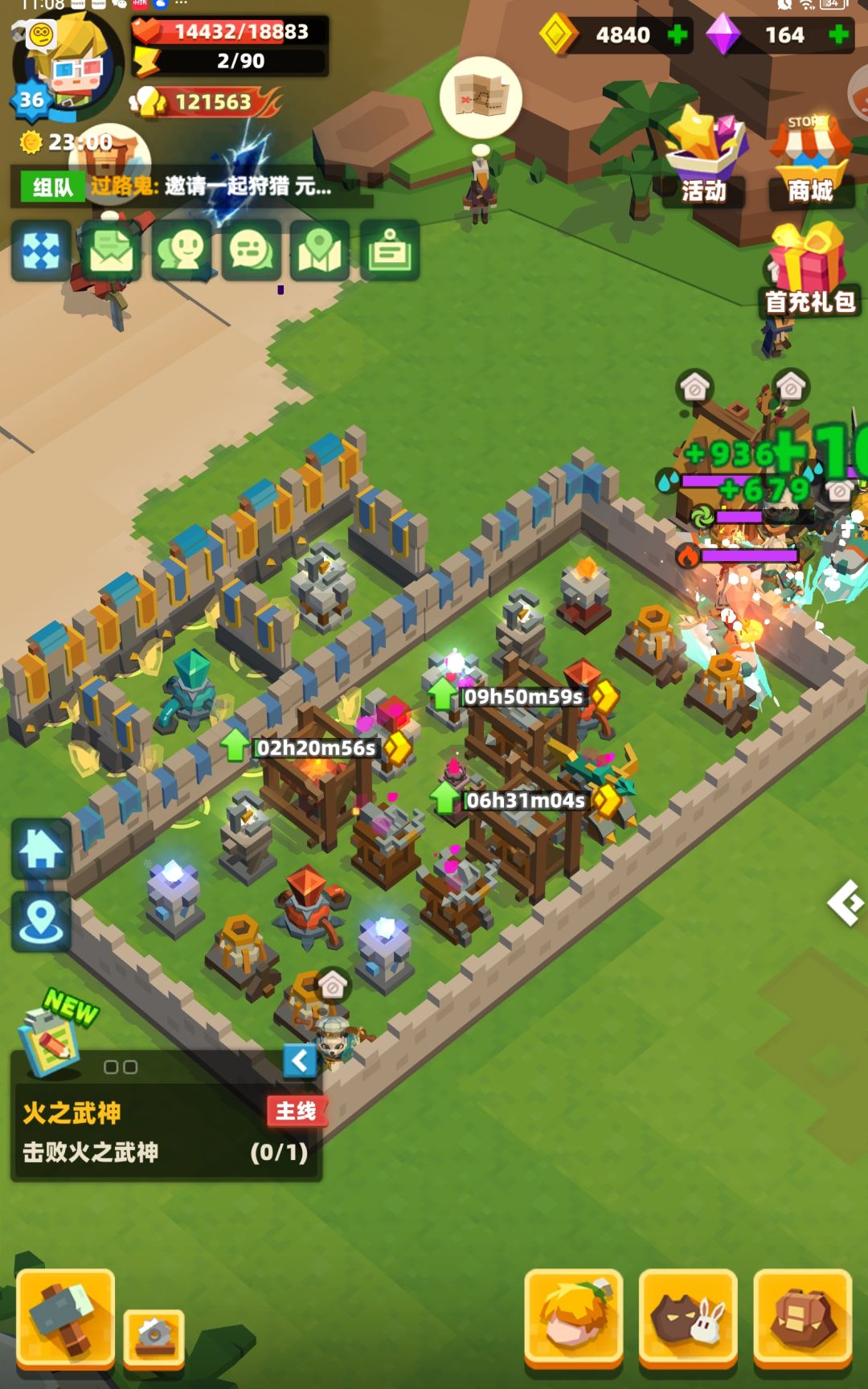 动态图片 3