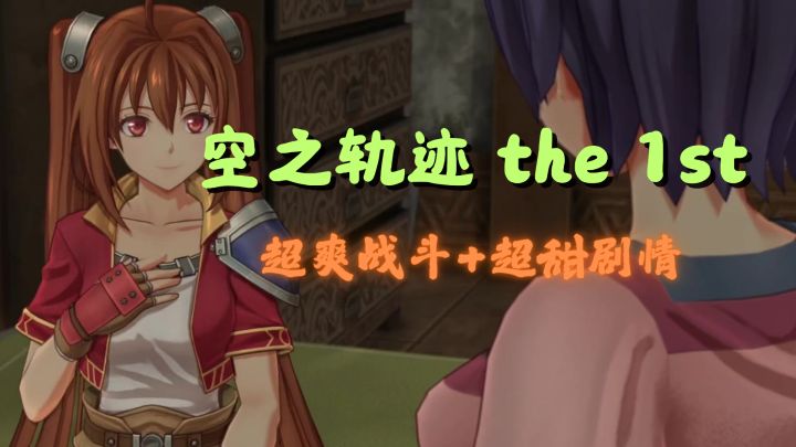 真有人可以拒绝这款堪称神作的冒险游戏嘛截图