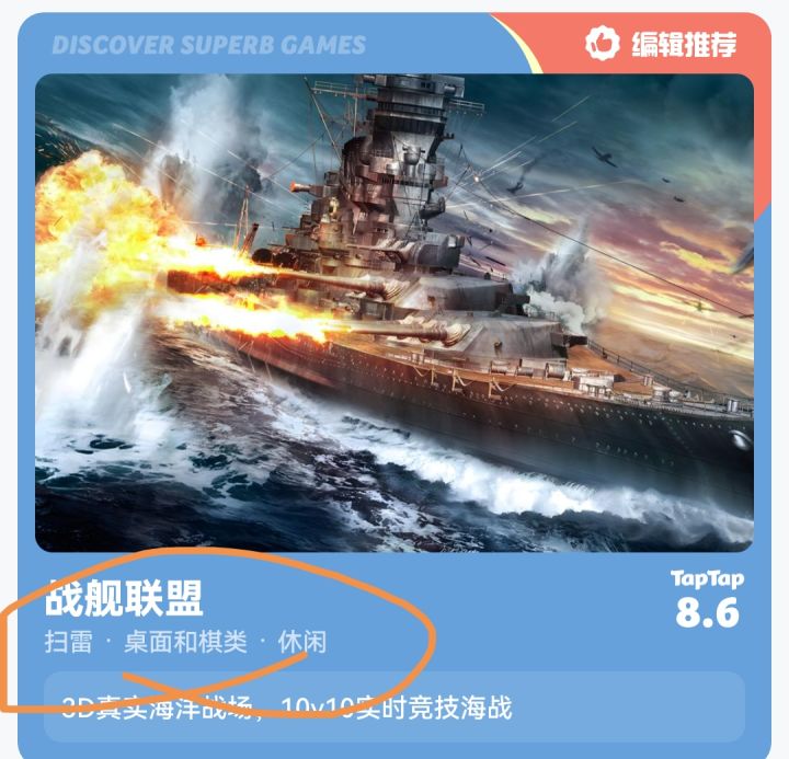 迫真2.0截图