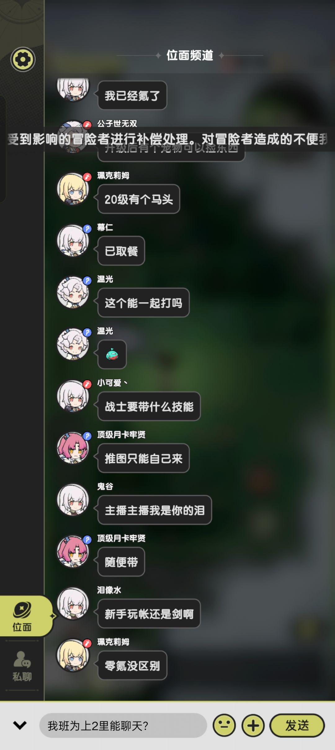 bug 2