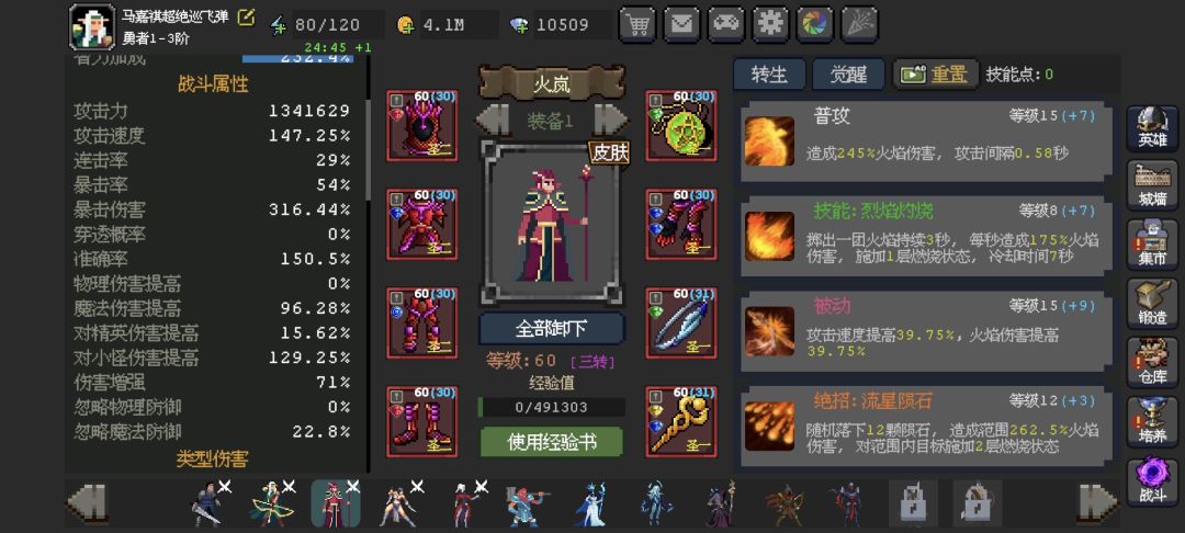 一个月了,下一步该怎么提升 1