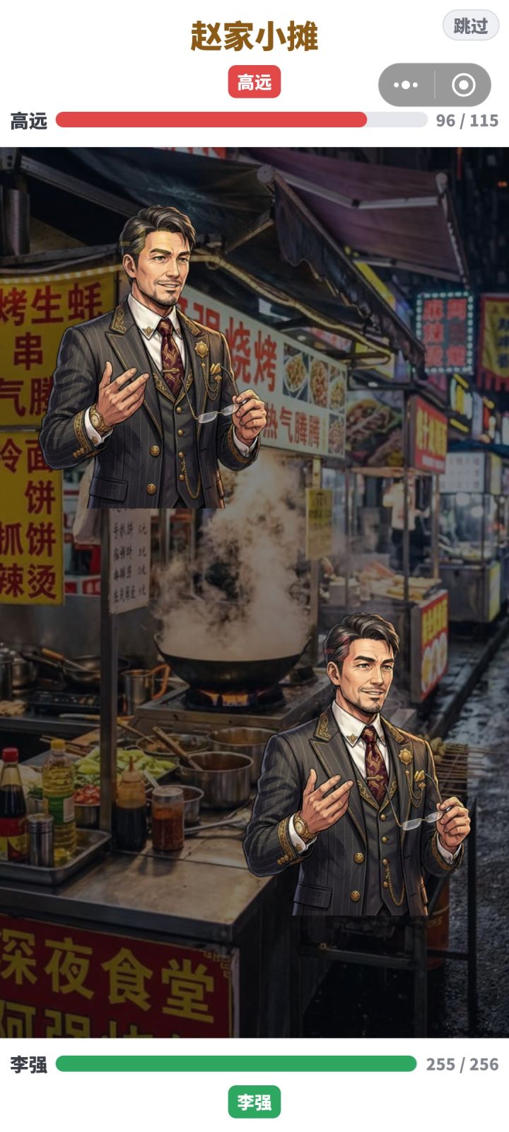新版本更新刷新进行游玩截图