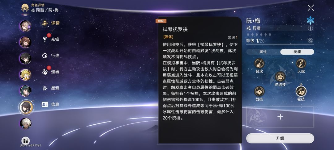 又保底乐 2
