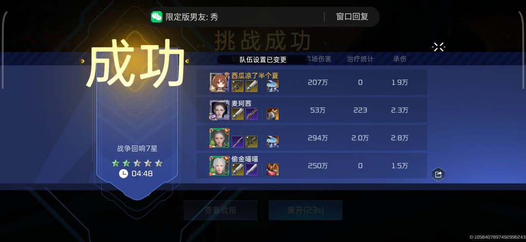 动态图片 5