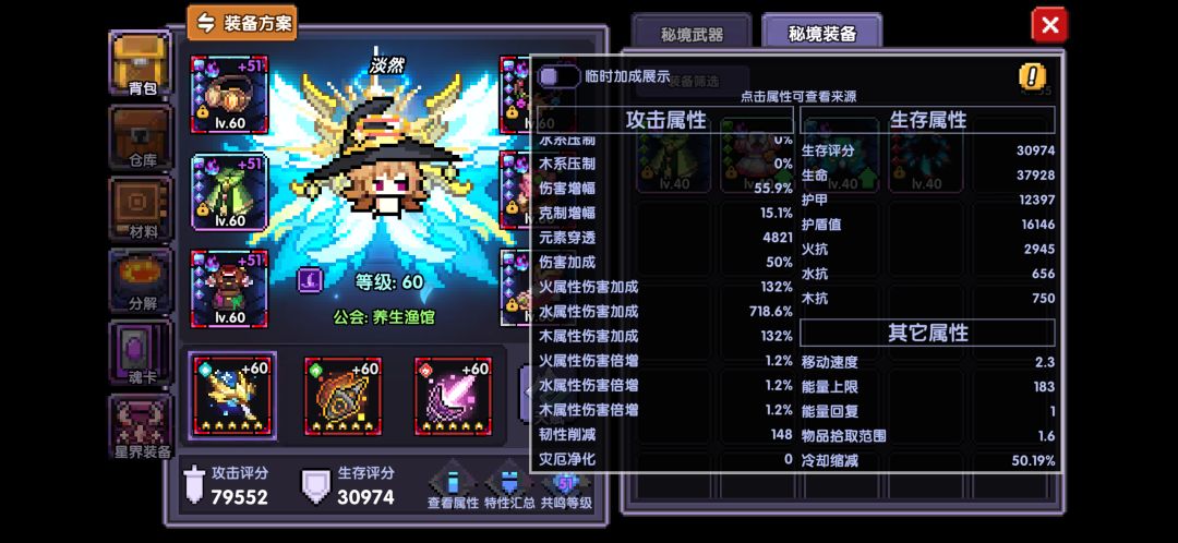 求大佬指点 3