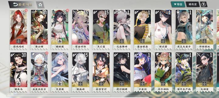 萌新大秦回音入的坑,抽什么好呢截图