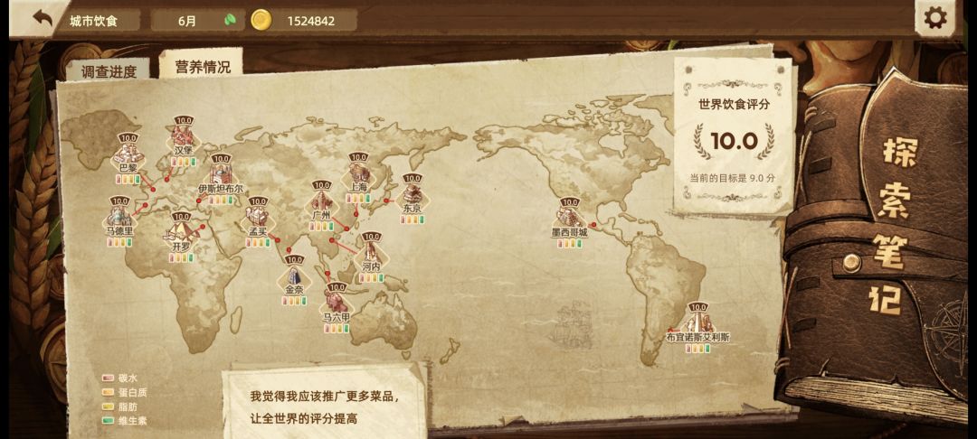 完结打卡 1