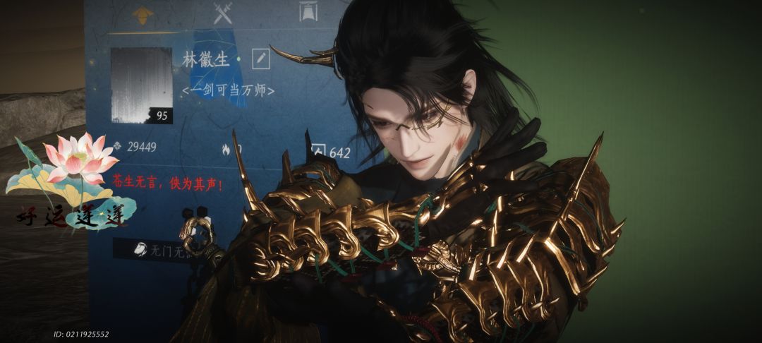 长草期无聊,来小伙伴 2