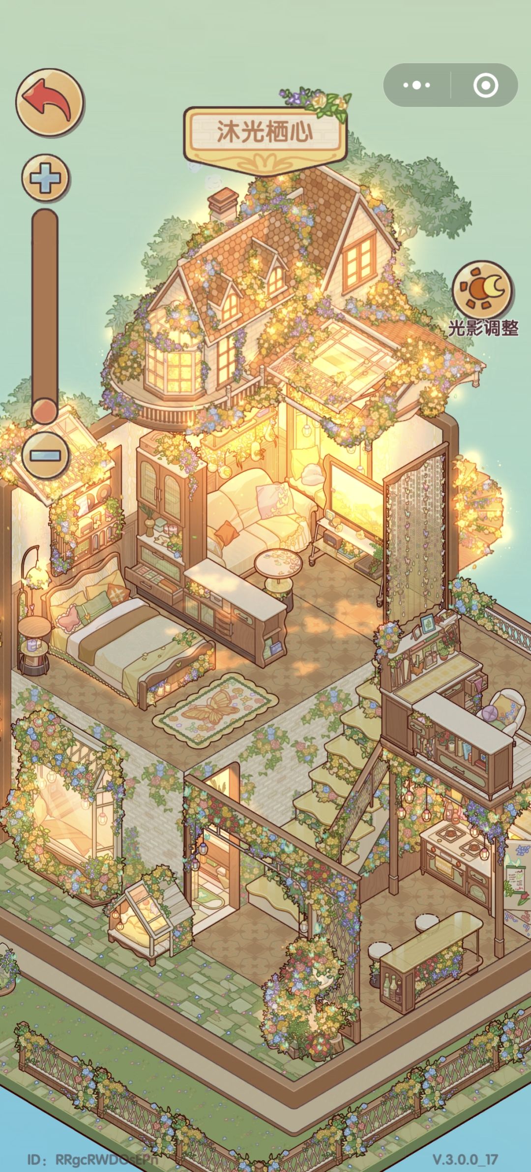 新套间的光影做的很好,地上的光斑太美了 1