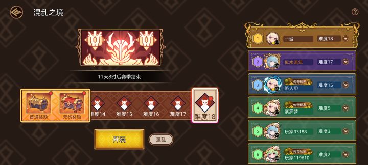 混啊混截图