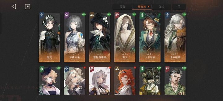 救救截图