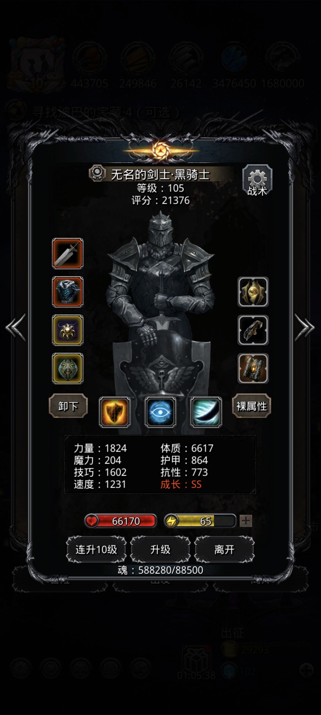 动态图片 6