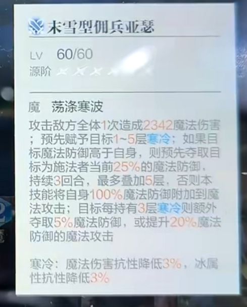 乖离环卡牌描述截图