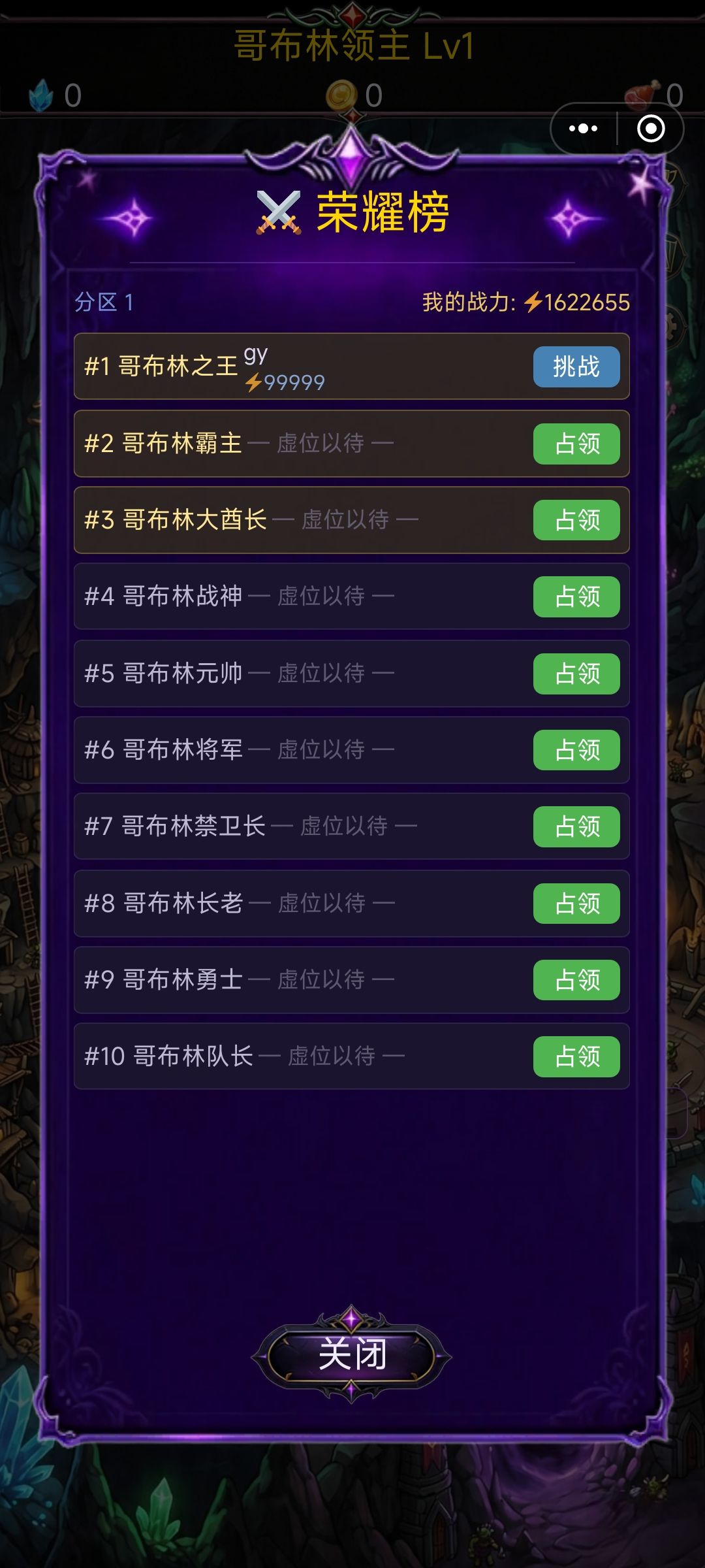 卡成什么了，连维护都没有，不能玩就下架吧 2