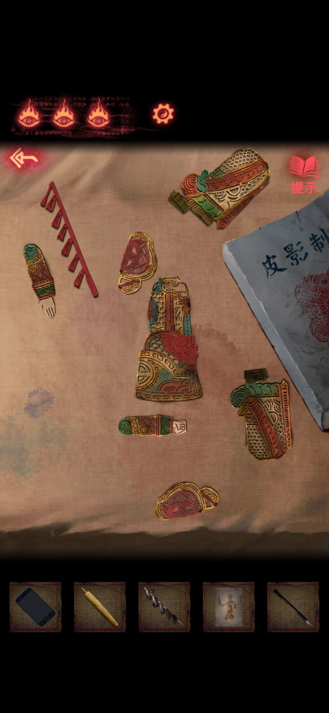 动态图片 1