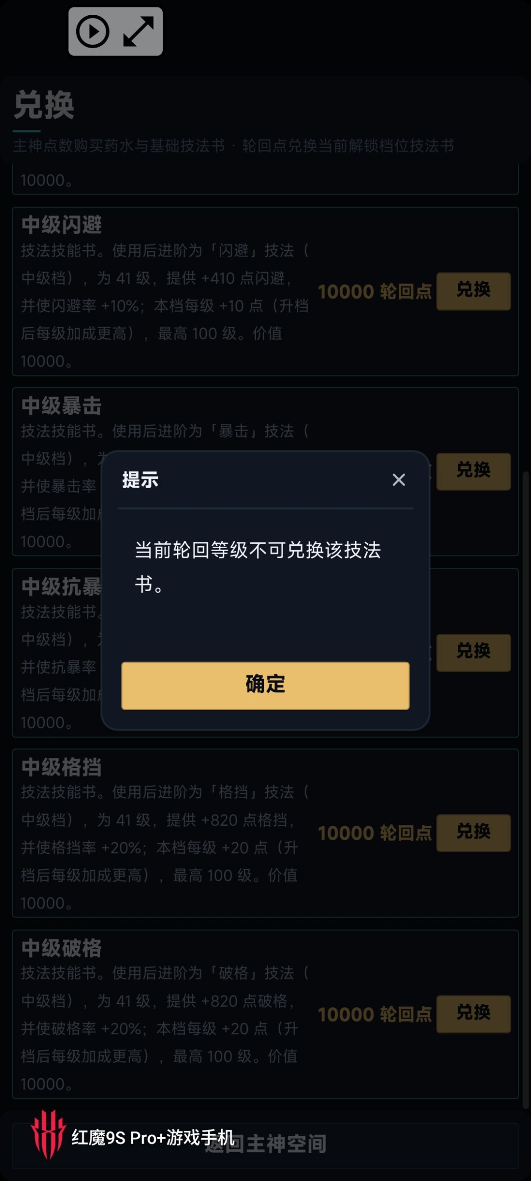 多多少少有点逆天了吧 1