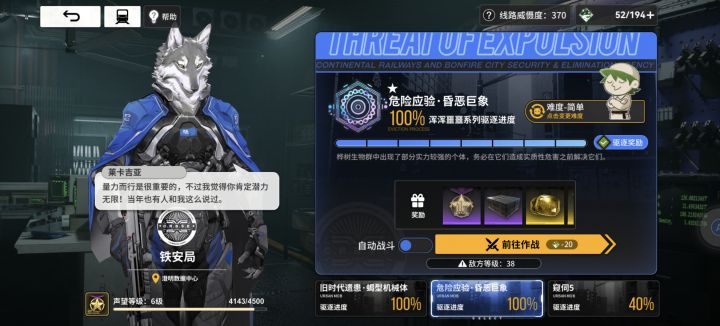 我服了 我当时怎么过的截图
