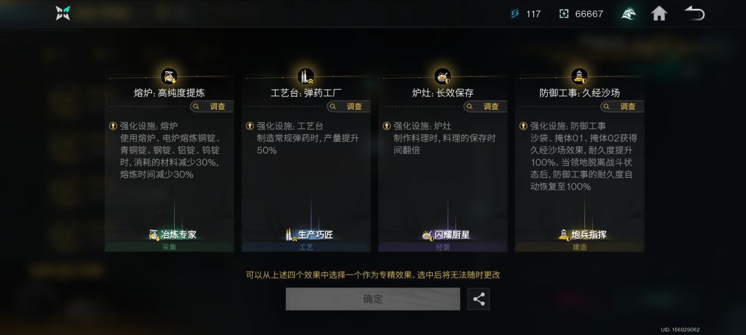 萌新提问 10