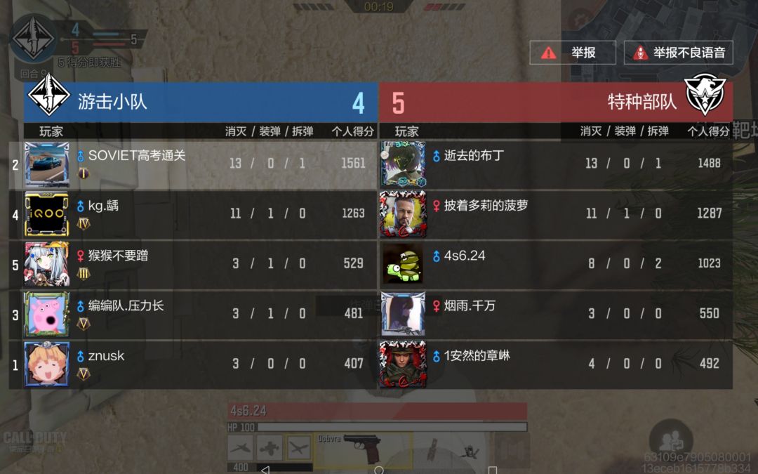 被对面卢卡斯虐了 到底q33还是卢好用啊 1