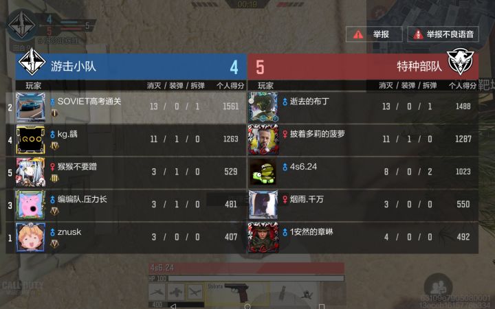 被对面卢卡斯虐了 到底q33还是卢好用啊截图