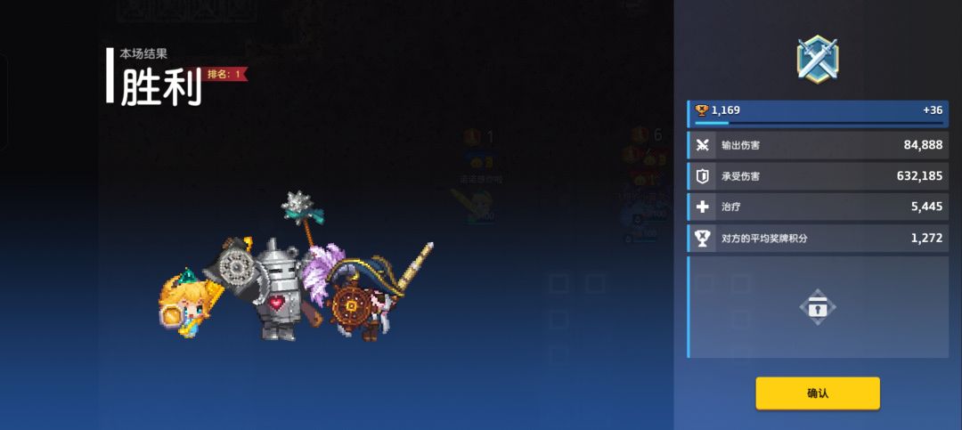 死斗?活斗! 4