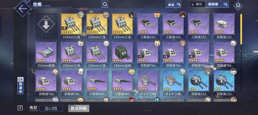 玩到现在才发现有几个问题 2