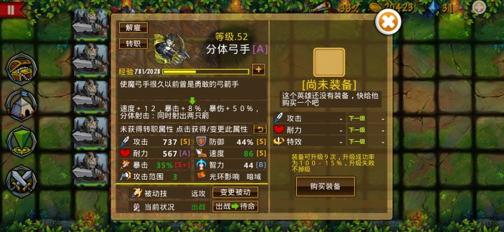 精彩截图分享 2024-10-25截图