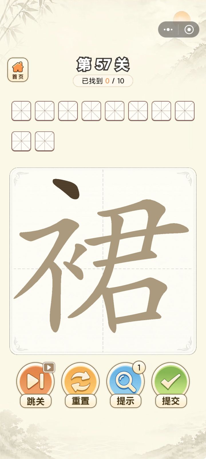 广告太多了,坚持不住了截图