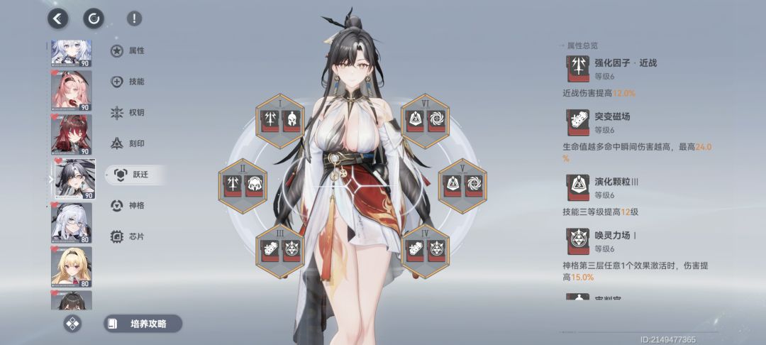 大家帮忙看看 4
