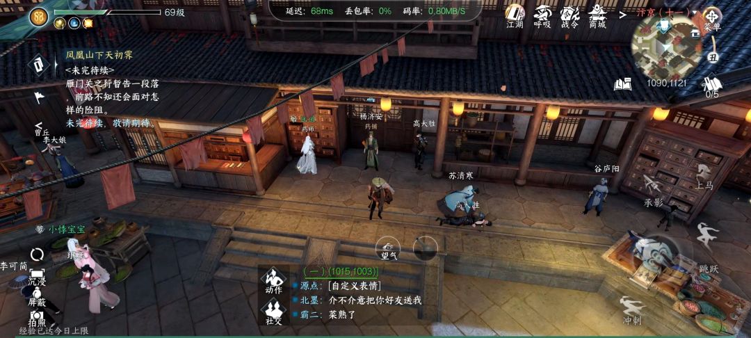 一不小心把他给打💩了 1