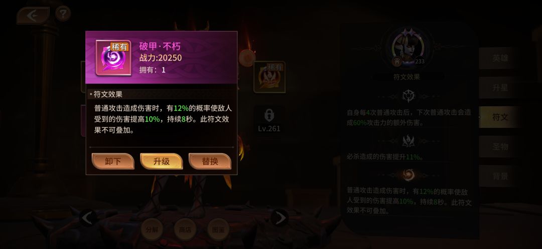 一次都没刷出过! 2