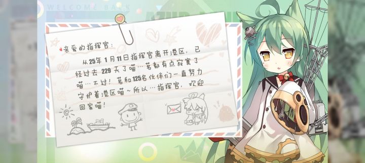 刚回归只有这些船坞,该怎么玩啊?截图