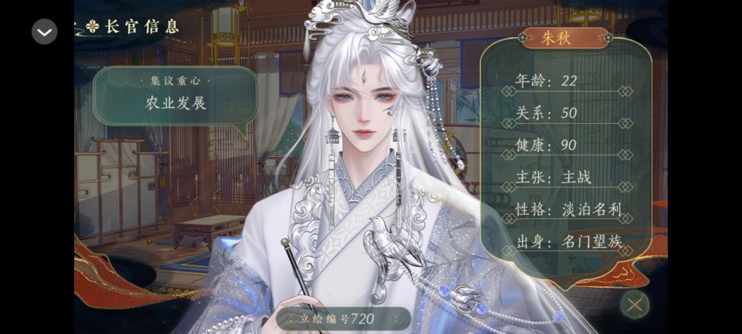 橙光作品安利 3