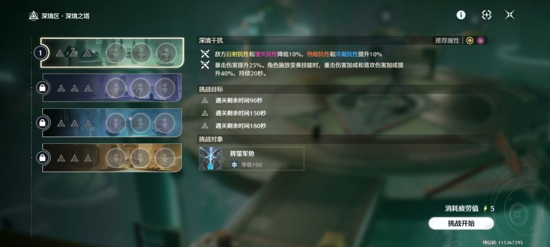 这数值真的对吗? 1