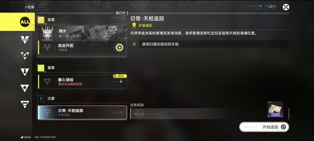 真的有人做这个日常吗? 1
