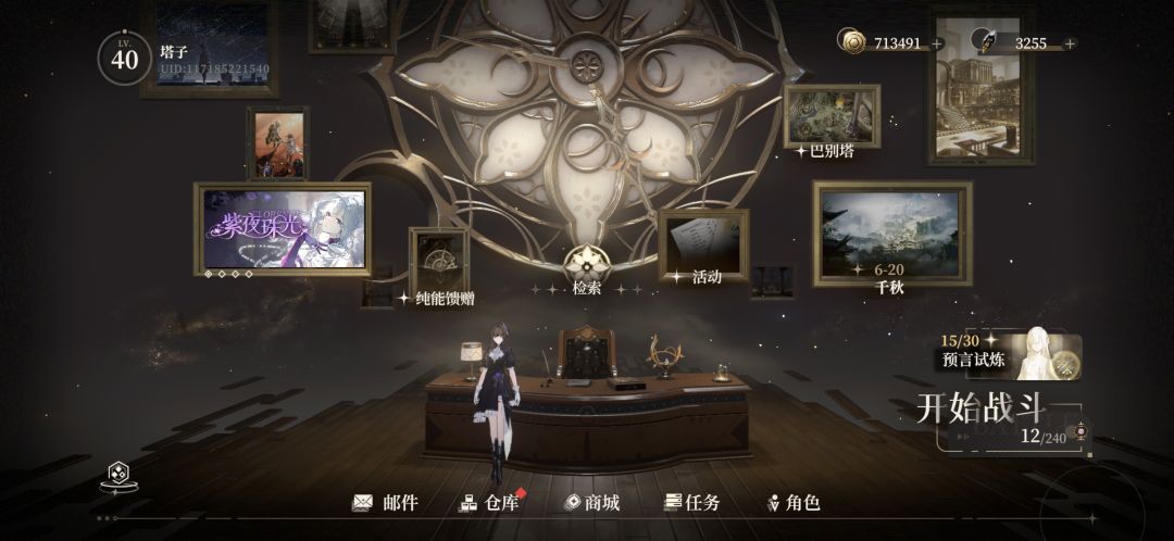 萌新第二天 2