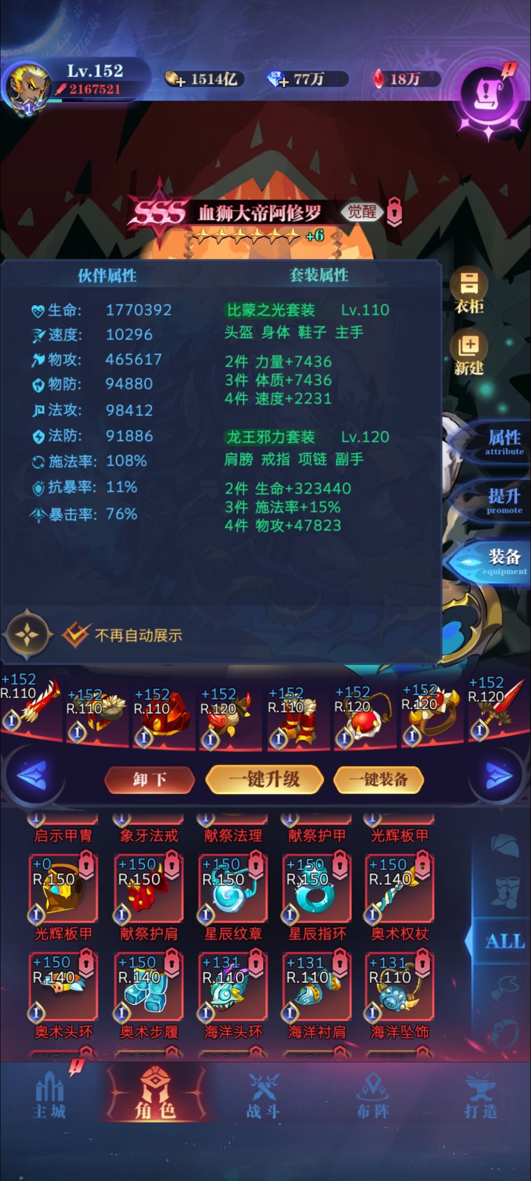 远古萌新回归,现阶段该怎么利用资源? 9